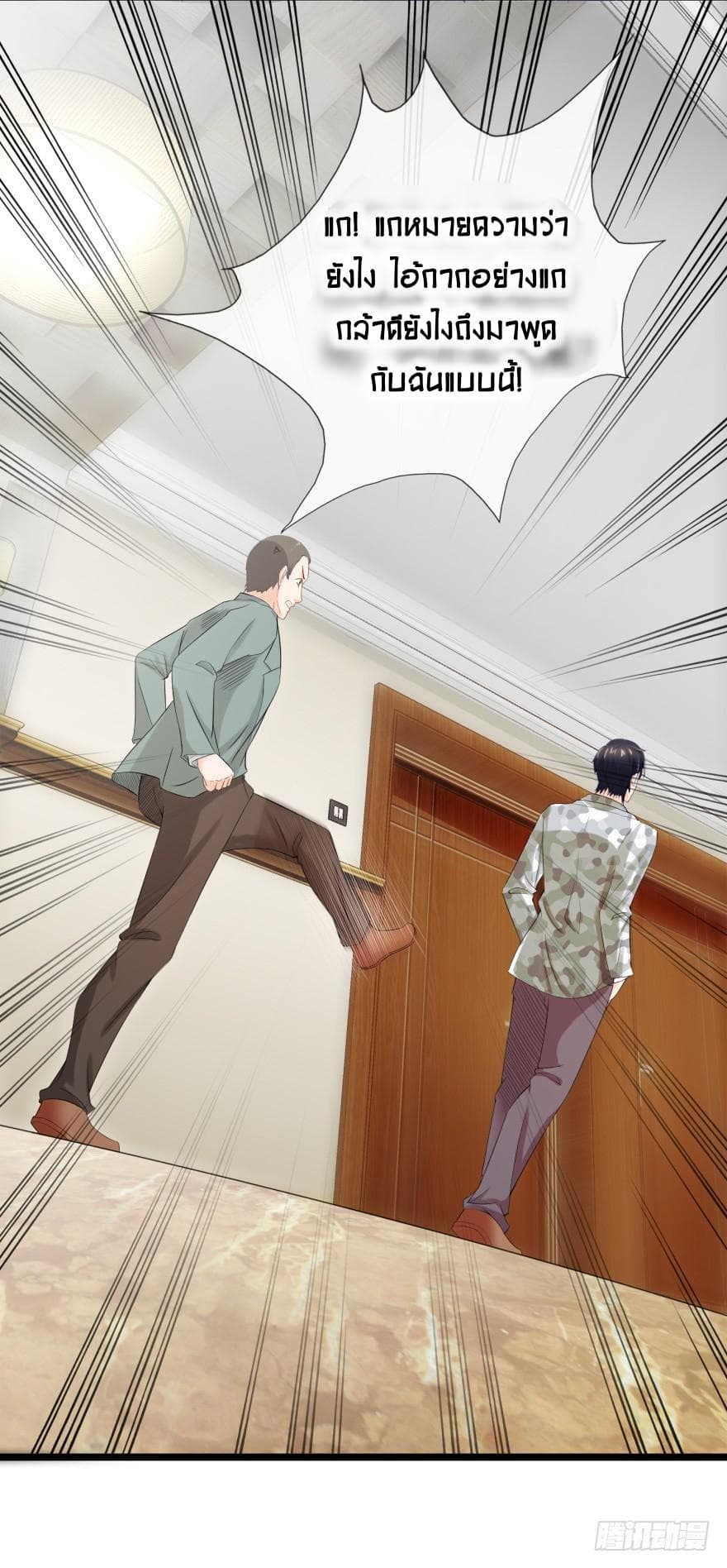 ImmortalNannyDad_E0_B9_80_E0_B8_97_E0_B8_9E_E0_B9_80_E0_B8_81_E0_B8_B4_E0_B8_94_E0_B9_83_E0_B8_AB_E0_B8_A1_E0_B9_88_E0_B8_81 (4).jpg
